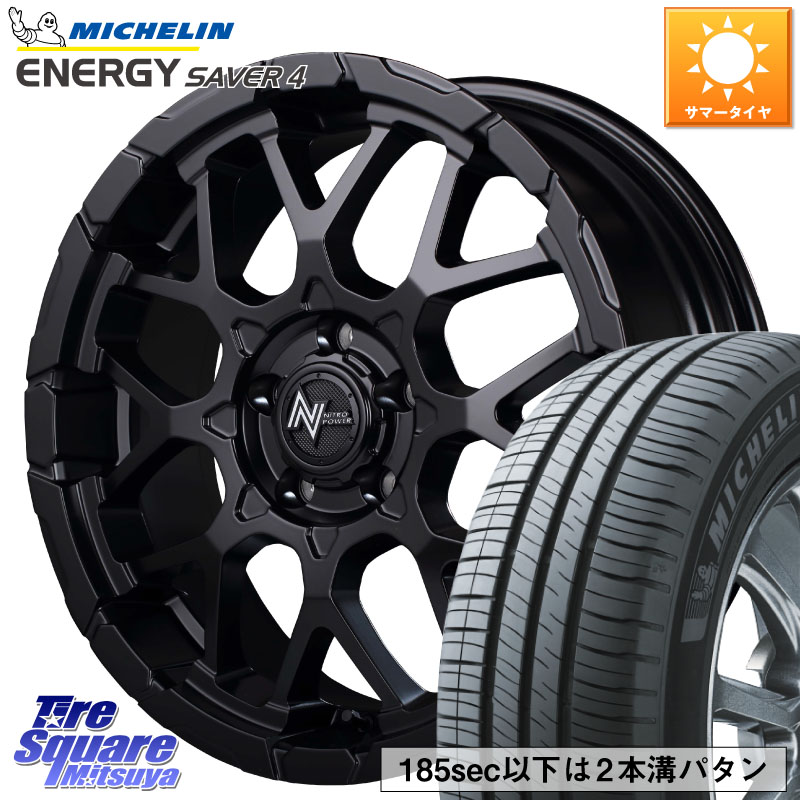 MANARAY MID ナイトロパワー M28 BULLET-S 16インチ 16 X 7.0J +40 5穴 114.3 ミシュラン ENERGY SAVER4 エナジーセイバー4 94V XL 正規 205/55R16 GRヤリスRSノーマルキャリパー