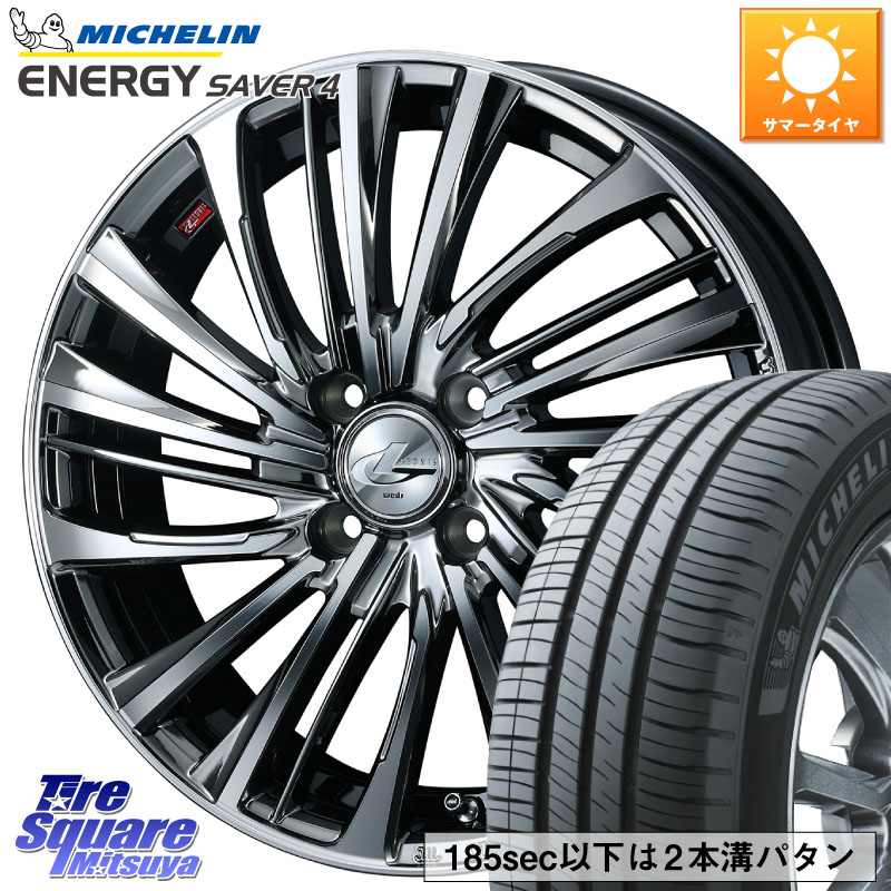 WEDS ウェッズ weds レオニス LEONIS FS 16インチ 16 X 6.0J +42 4穴 100 ミシュラン ENERGY SAVER4 エナジーセイバー4 94V XL 正規 205/55R16 E13オーラ