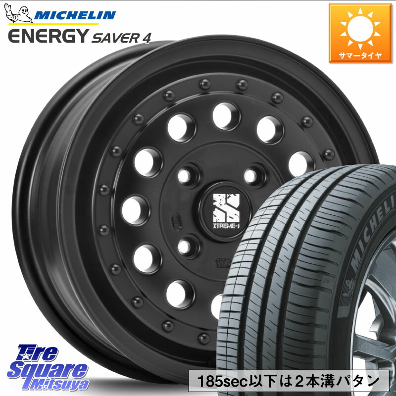 MLJ XTREME-J エクストリーム RUGGED 14インチ 14 X 5.0J +45 4穴 100 ミシュラン ENERGY SAVER4 エナジーセイバー4 72V 正規 165/55R14 ハイゼット アゲトラCustom車用※軽自動車専用ホイール※
