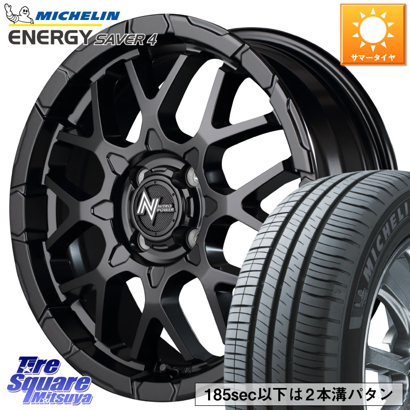ミシュラン ENERGY SAVER4 エナジーセイバー4 88H XL 正規 175/65R15MANARAY MID ナイトロパワー M28 BULLET KC 15インチ 15X5.0J 48 4穴 100 ハスラー リフトアップ等カスタム フレアクロスオーバー リフトアップ等カスタムサイズ｜タイヤスクエアミツヤ