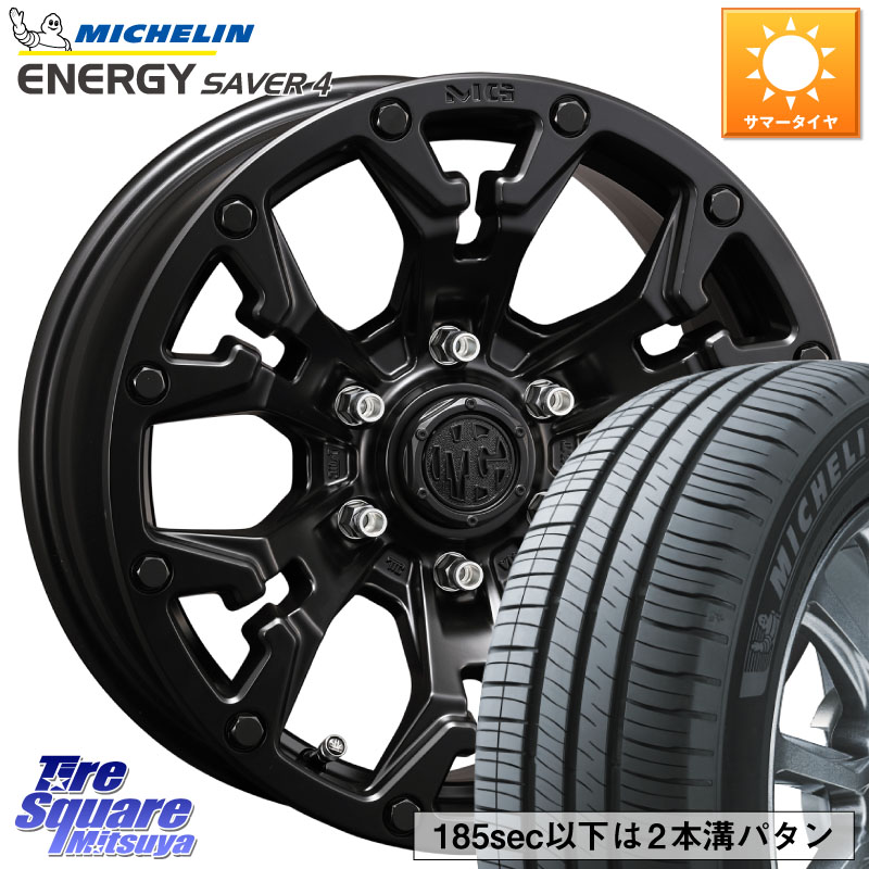CRIMSON クリムソン GOLEM ゴーレム 16インチ ◇参考画像 16 X 7.0J +35 5穴 114.3 ミシュラン ENERGY SAVER4 エナジーセイバー4 94V XL 正規 205/55R16 GRヤリスRSノーマルキャリパー