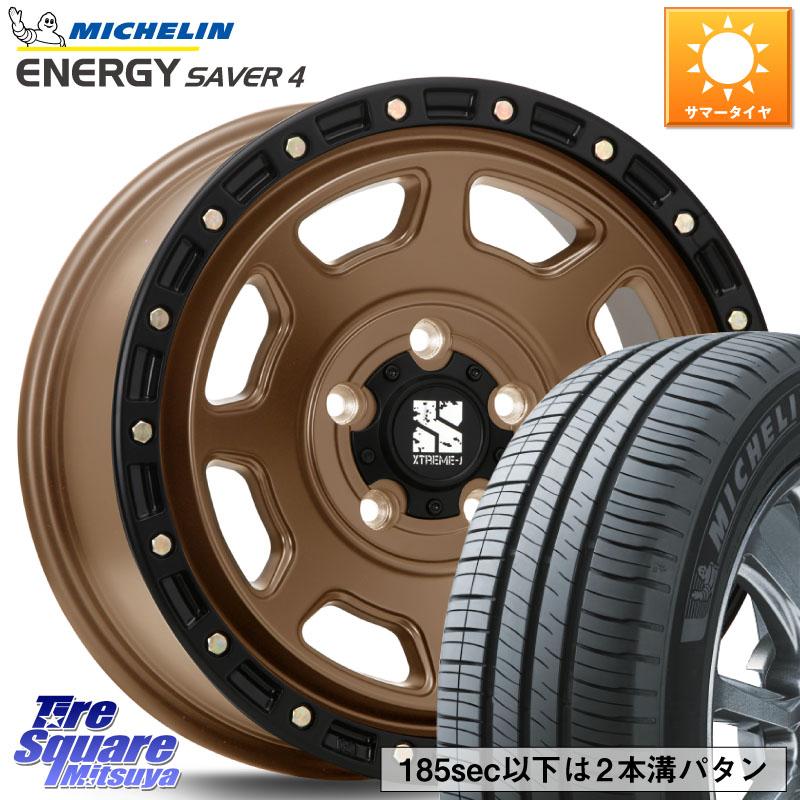 MLJ XJ07 XTREME-J 5H MB エクストリームJ 16インチ 16 X 7.0J +35 5穴 114.3 ミシュラン ENERGY SAVER4 エナジーセイバー4 94V XL 正規 205/55R16 GRヤリスRSノーマルキャリパー