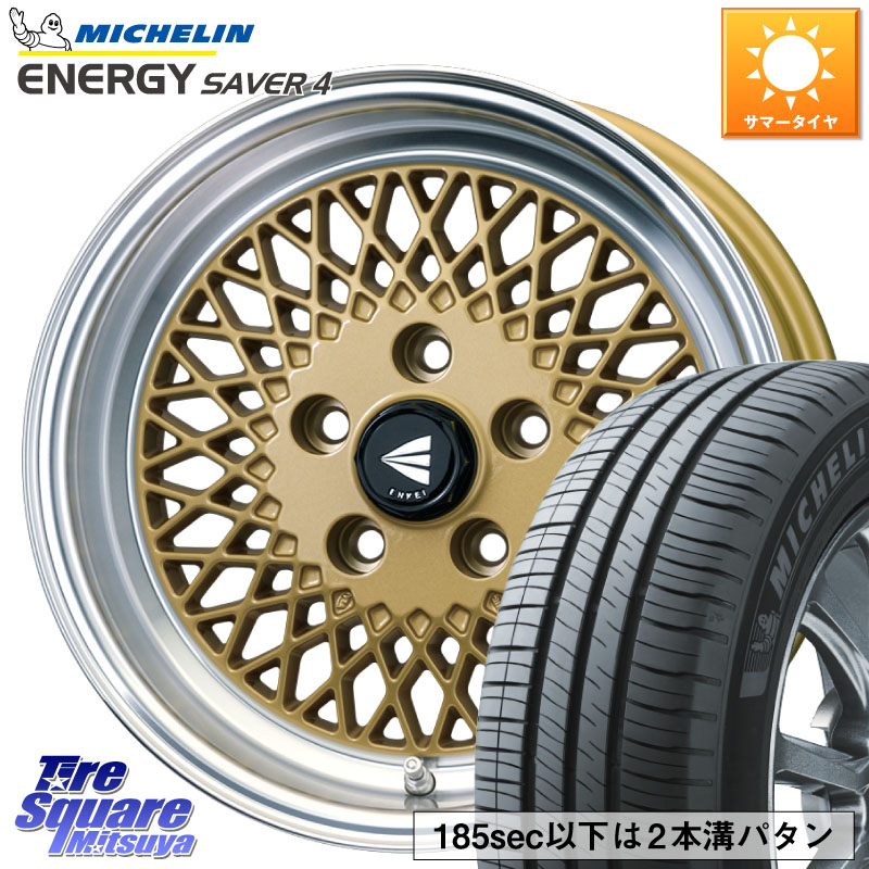 ENKEI エンケイ NEO CLASSIC ENKEI92 15インチ 15 X 7.0J +38 5穴 114.3 ミシュラン ENERGY SAVER4 エナジーセイバー4 99H XL 正規 205/65R15