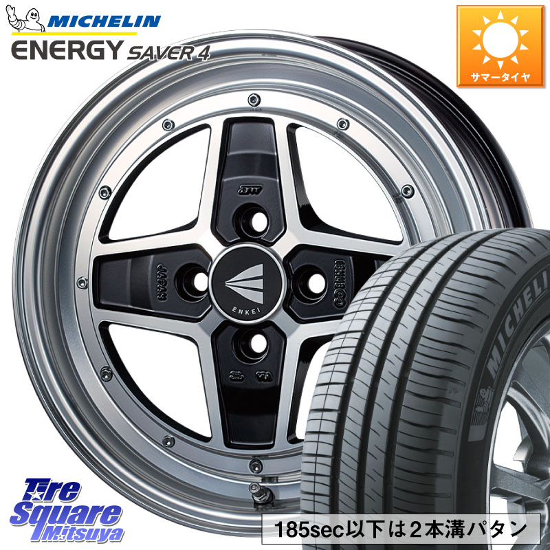 ミシュラン ENERGY SAVER4 エナジーセイバー4 88H XL 正規 175/65R15ENKEI エンケイ NEO CLASSIC APACHE2 アパッチ ネオクラシック 15インチ 15X5.0J 45 4穴 100 タフト ハスラー リフトアップ等カスタム フレアクロスオーバー リフトアップ等カスタムサイズ|タイヤスクエアミツヤ