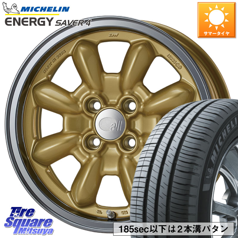 ENKEI エンケイ ALL EIGHTEEN Classical Spoke 15インチ 15 X 6.0J +38 4穴 100 ミシュラン ENERGY SAVER4 エナジーセイバー4 95H XL 正規 195/65R15 E13オーラ