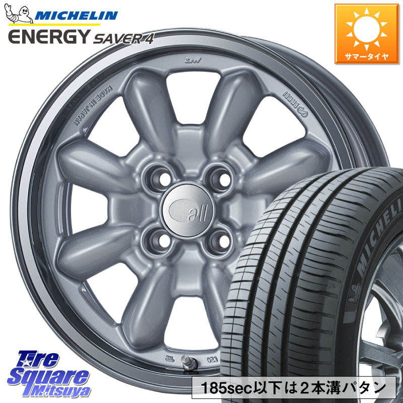 ENKEI エンケイ ALL EIGHTEEN Classical Spoke 15インチ 15 X 6.0J +38 4穴 100 ミシュラン ENERGY SAVER4 エナジーセイバー4 95H XL 正規 195/65R15 E13オーラ