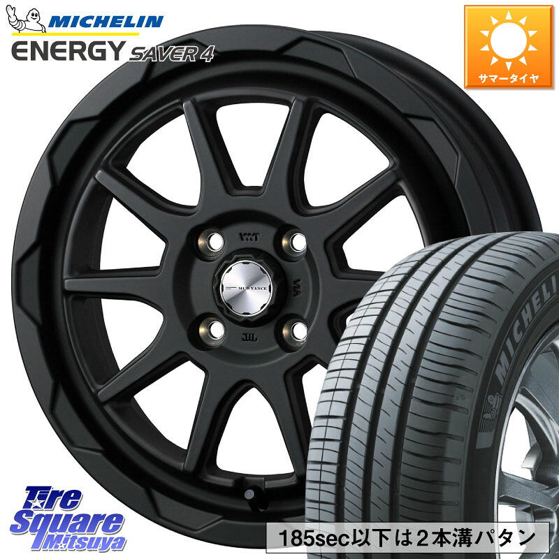 ミシュラン ENERGY SAVER4 エナジーセイバー4 88TXL 正規 175/70R14WEDS マッドヴァンス06 MUD VANCE 06 ウエッズ 14インチ 14X4.5J 45 4穴 100 Mx27/37/47Sソリオ・MB37SデリカD2 デリカD:2 D2|タイヤスクエアミツヤ