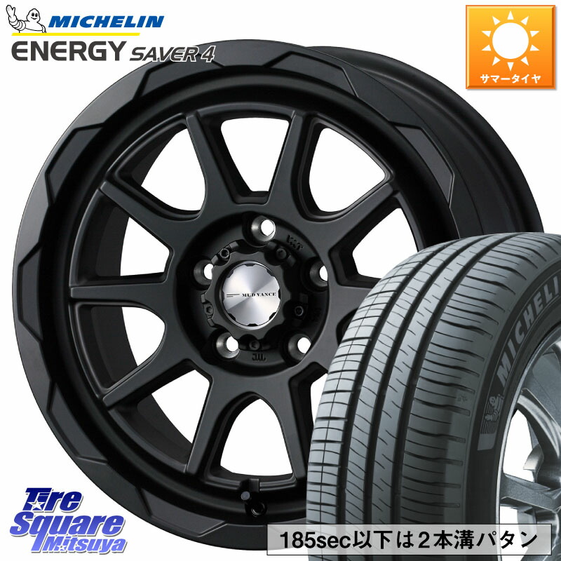 WEDS マッドヴァンス 06 MUD VANCE 06 ウエッズ 16インチ 16 X 7.0J +38 5穴 114.3 ミシュラン ENERGY SAVER4 エナジーセイバー4 94V XL 正規 205/55R16 GRヤリスRSノーマルキャリパー