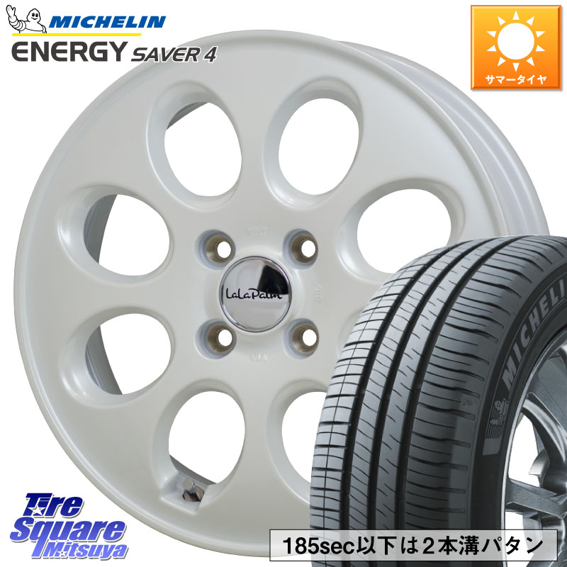 HotStuff ララパーム LaLa Palm Oval ホイール 14 X 4.5J +45 4穴 100 ミシュラン ENERGY SAVER4 エナジーセイバー4 83H XL 正規 165/65R14 デリカミニ4WD キャスト[アクティバ] ハスラー ピクシスジョイ[Cグレード] ハイゼット アゲトラCustom車用※軽自動車専用ホイー