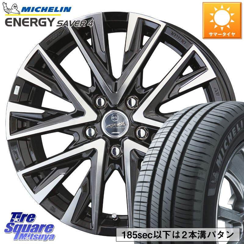 KYOHO スマック レジーナ SMACK LEGINA ホイール 15 X 6.0J +45 5穴 114.3 ミシュラン ENERGY SAVER4 エナジーセイバー4 89V XL 正規 195/55R15 58,102円