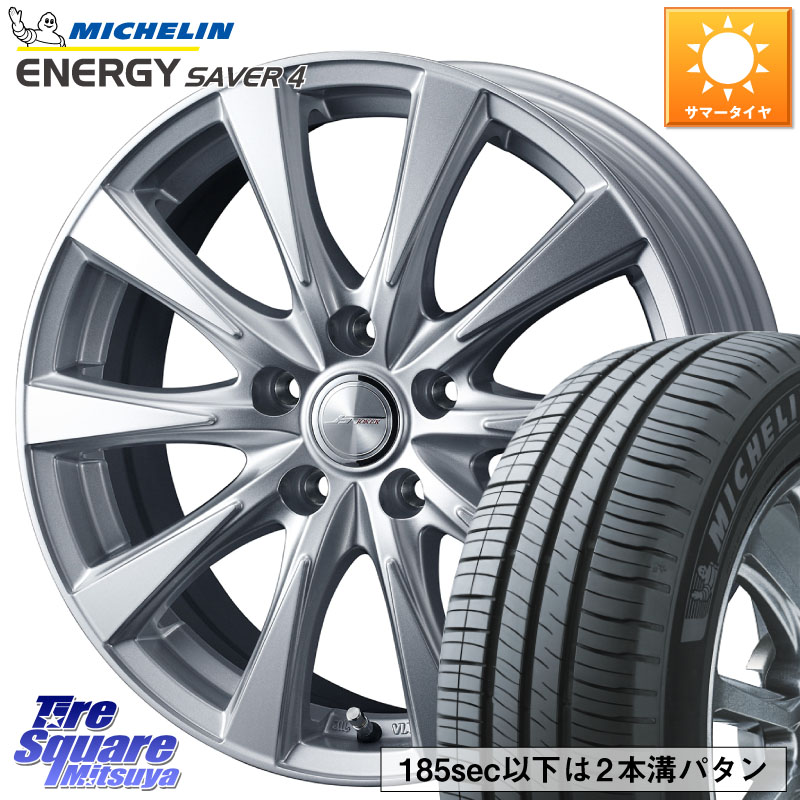 WEDS ジョーカースピリッツ ホイール 16 X 6.0J +40 5穴 100 ミシュラン ENERGY SAVER4 エナジーセイバー4 88V XL 正規 195/50R16