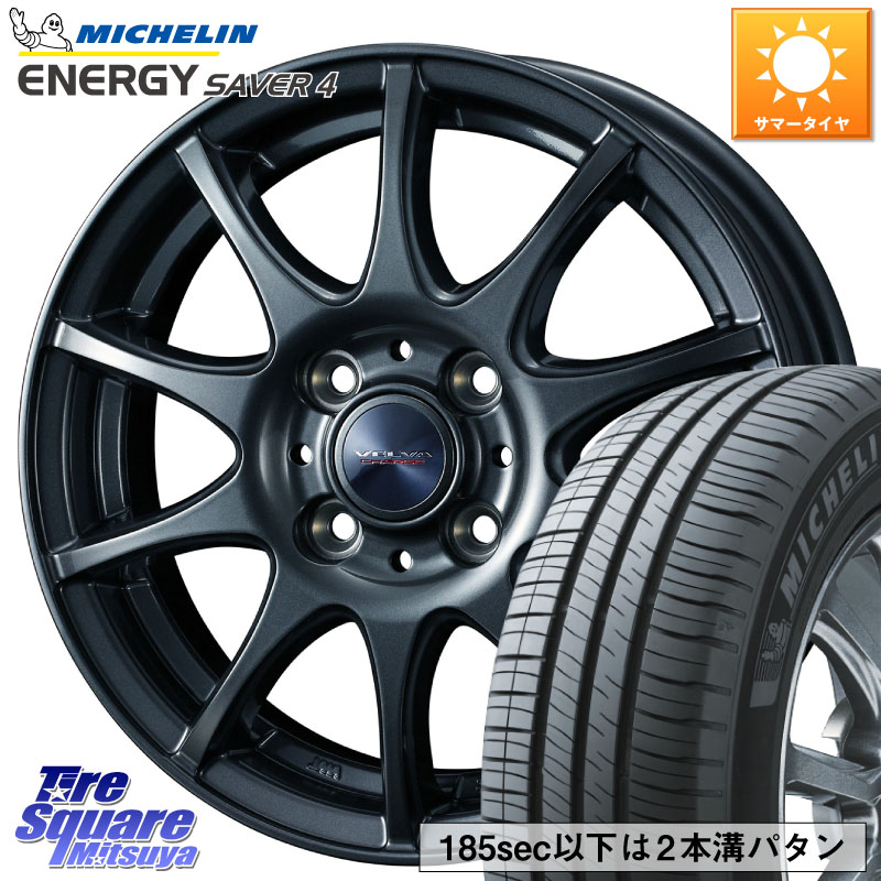 WEDS ウェッズ ヴェルヴァチャージ 在庫● ホイール 14 X 5.5J +38 4穴 100 ミシュラン ENERGY SAVER4 エナジーセイバー4 86H XL 正規 175/65R14 E11ノート 45,342円