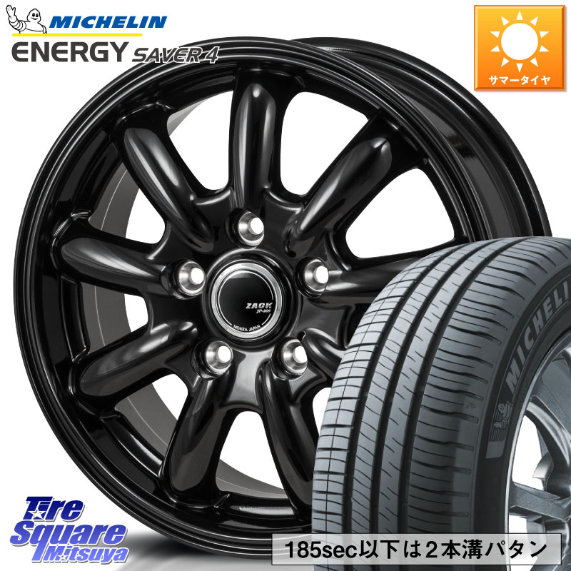 Japan三陽 ZACK JP-209 JP209 ザック ホイール 15 X 6.0J +43 5穴 114.3 ミシュラン ENERGY SAVER4 エナジーセイバー4 92H XL 正規 185/65R15 GT系フリードクロスター