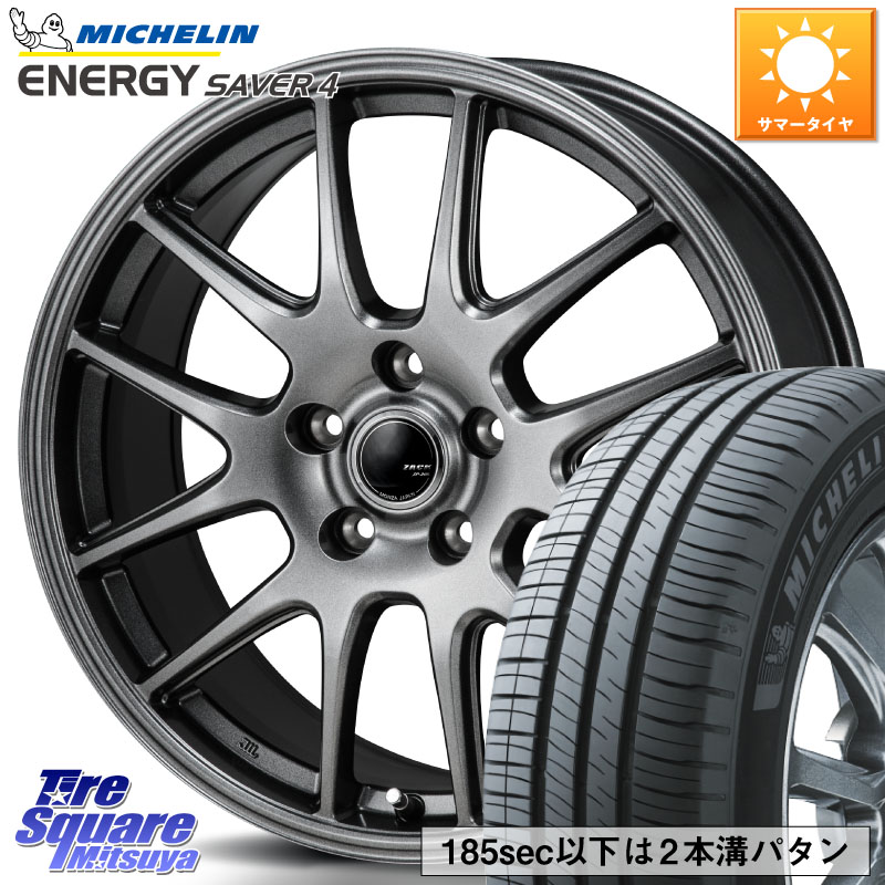 Japan三陽 ZACK JP-205 ホイール 15 X 6.0J +43 5穴 114.3 ミシュラン ENERGY SAVER4 エナジーセイバー4 89V XL 正規 195/55R15
