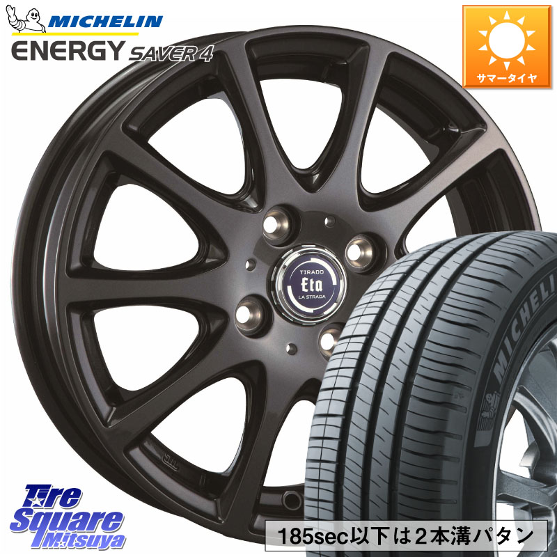 ミシュラン ENERGY SAVER4 エナジーセイバー4 79S XL 正規 145/80R13阿部商会 ティラード イータ 13X4.0J 42 4穴 100 タント スペーシア トッポBJ ワゴンR等ハイト系 アルト系|タイヤスクエアミツヤ