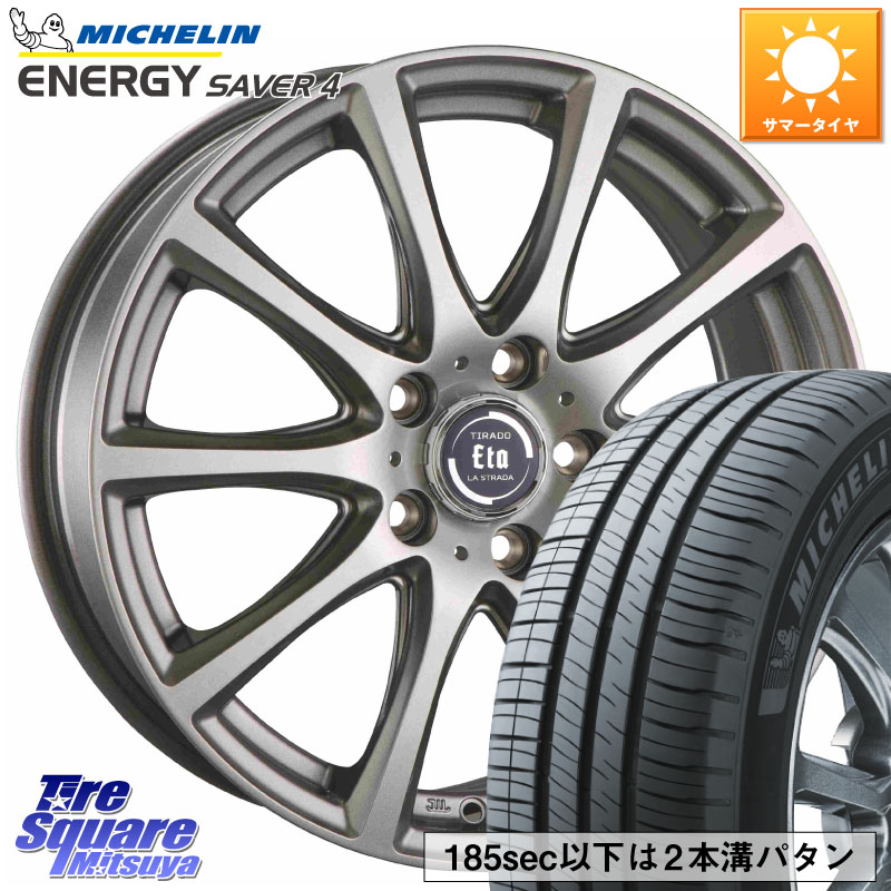 ミシュラン ENERGY SAVER4 エナジーセイバー4 92H XL 正規 185/65R15阿部商会 ティラード イータ 15X6.0J 45 5穴 100 10系シエンタ プリウス・プリウスPHV|タイヤスクエアミツヤ