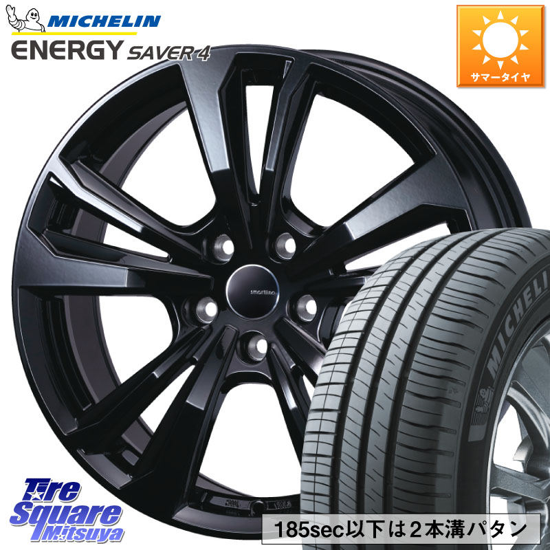 ミシュラン ENERGY SAVER4 エナジーセイバー4 88H XL 正規 175/65R15TARGA smartline365 スマートライン 15X5.5J(MINI F55 F56 F57) 44 5穴 112 MINI ミニ F55 F56 F57｜タイヤスクエアミツヤ