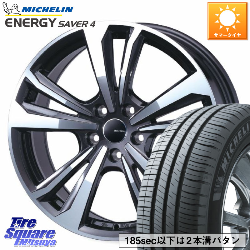 ミシュラン ENERGY SAVER4 エナジーセイバー4 92H XL 正規 185/65R15TARGA smartline365 スマートライン 15X6.0J(AUDI A1 GBD) 38 5穴 100 アウディ A1 GB系｜タイヤスクエアミツヤ