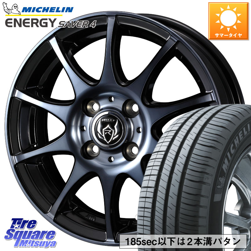 WEDS 40511 ライツレー RIZLEY KC 13インチ 13 X 4.0J +45 4穴 100 ミシュラン ENERGY SAVER4 エナジーセイバー4 79S XL 正規 145/80R13 タント スペーシア