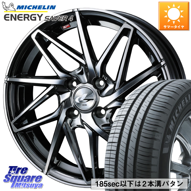 ミシュラン ENERGY SAVER4 エナジーセイバー4 88V XL 正規 195/50R16WEDS 40575 レオニス LEONIS IT 16インチ 16X6.0J 42 4穴 100 160系カローラフィールダー ヤリス ロードスター 130系ヴィッツ モビリオ/モビリオスパイク ヴィッツ カローラフィールダーハイブリッド｜タイヤスクエアミツヤ