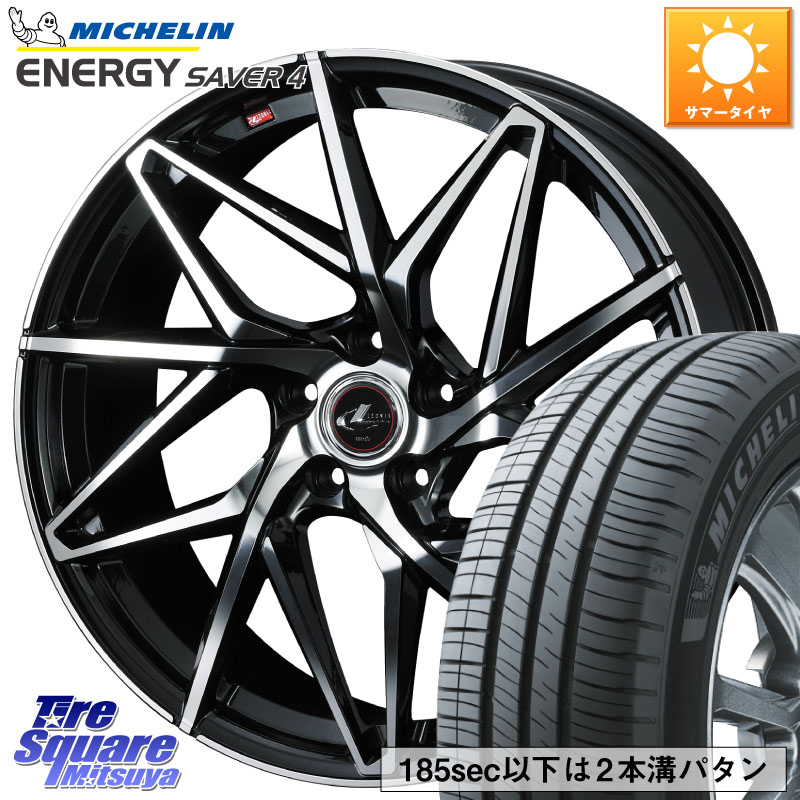ミシュラン ENERGY SAVER4 エナジーセイバー4 99H XL 正規 205/65R15WEDS 40568 レオニス LEONIS IT PBMC 15インチ 15X6.0J 50 5穴 114.3 80系ノア/ヴォクシー ノア NOAH カムリ エスティマハイブリッド エスティマ ステップワゴン|タイヤスクエアミツヤ