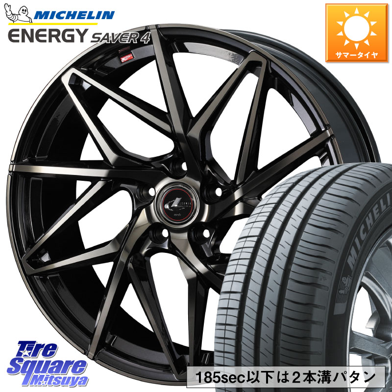 WEDS 40565 レオニス LEONIS IT PBMCTI 15インチ 15 X 6.0J +43 5穴 114.3 ミシュラン ENERGY SAVER4 エナジーセイバー4 89V XL 正規 195/55R15