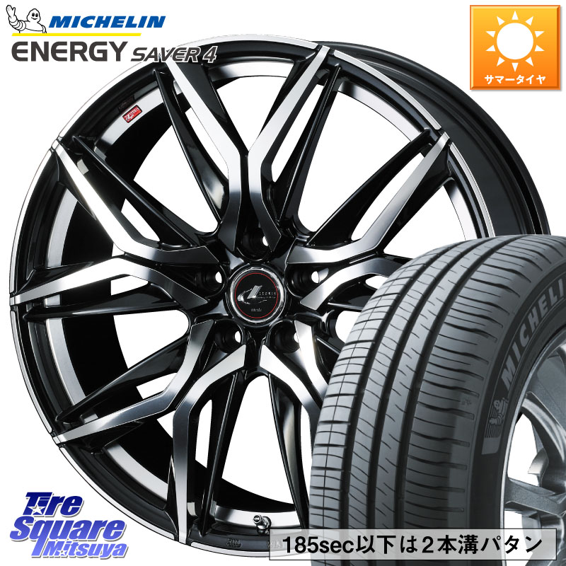 WEDS 40783 レオニス LEONIS LM 15インチ 15 X 6.0J +50 5穴 114.3 ミシュラン ENERGY SAVER4 エナジーセイバー4 95H XL 正規 195/65R15