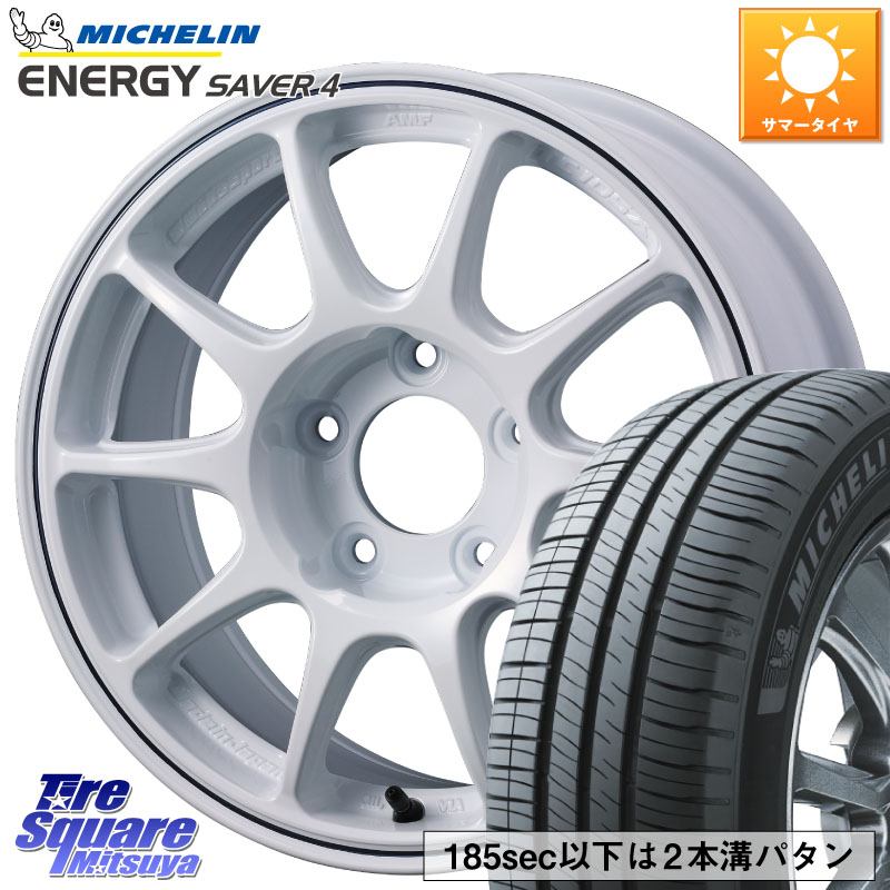 ミシュラン ENERGY SAVER4 エナジーセイバー4 99H XL 正規 205/65R15WEDS WedsSport TC-105X TC105X グラベル ウェッズ スポーツ ホイール GRAVEL 15インチ 15X7.0J 35 5穴 114.3|タイヤスクエアミツヤ
