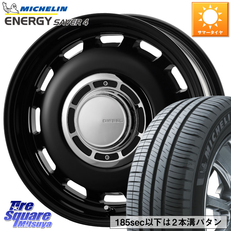 コスミック クロスブラッド DIESEL For VW POLO ディーゼル ホイール 15インチ 15 X 6.0J(VW POLO AW) +42 5穴 100 ミシュラン ENERGY SAVER4 エナジーセイバー4 92H XL 正規 185/65R15 フォルクスワーゲン POLO ポロ(AW)