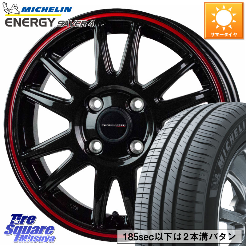 ミシュラン ENERGY SAVER4 エナジーセイバー4 88H XL 正規 175/65R15HotStuff クロススピード CR6 CR-6 軽量ホイール 15インチ 15X5.5J 50 4穴 100 GR/GS系フィット インサイト スプラッシュ|タイヤスクエアミツヤ