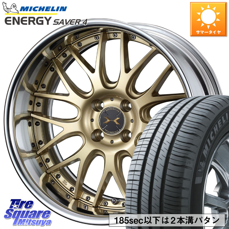 ミシュラン ENERGY SAVER4 エナジーセイバー4 88V XL 正規 195/50R16WEDS MAVERICK 709M HiDisk 16インチ 2ピース 16X6.5J 32 4穴 100 ロードスター(ローダウン等) ヤリス カスタム前提|タイヤスクエアミツヤ