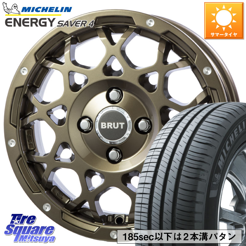 ミシュラン ENERGY SAVER4 エナジーセイバー4 88TXL 正規 175/70R14BRUT ブルート BR-55 BR55 シャンパンゴールド 14インチ 14X5.0J 45 4穴 100 Mx27/37/47Sソリオ・MB37SデリカD2 デリカD:2 D2|タイヤスクエアミツヤ