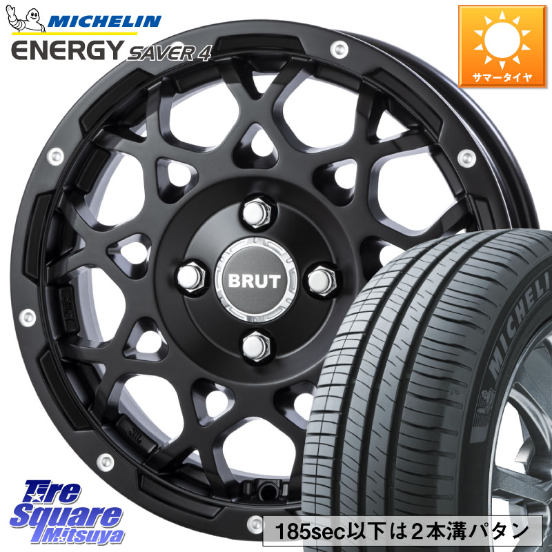 BRUT ブルート BR-55 BR55 ミルドサティンブラック 14インチ 14 X 5.0J +45 4穴 100 ミシュラン ENERGY SAVER4 在庫● エナジーセイバー4 79H XL 4本単位 155/65R14 N-BOX タント スペーシア ハイゼット アゲトラCustom車用※軽自動車専用ホイール※