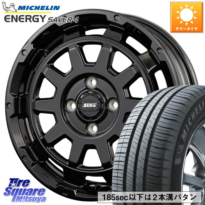 KOSEI ボトムガルシア ディグレ ホイール 15 X 4.5J +45 4穴 100 ミシュラン ENERGY SAVER4 エナジーセイバー4 75V 正規 165/55R15 N-BOX デリカミニ2WD タント スペーシア サクラ