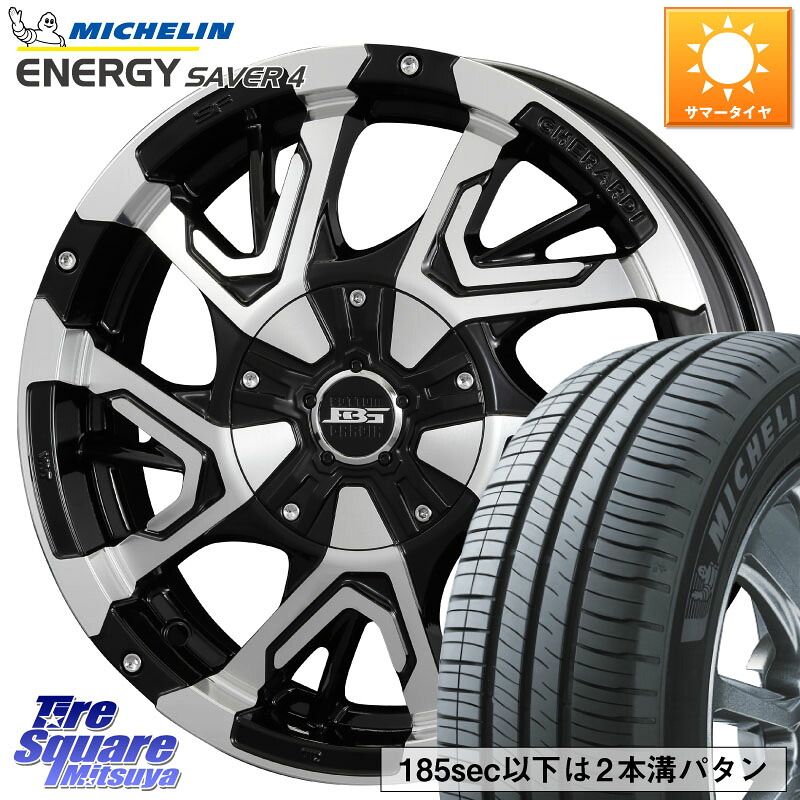 KOSEI ボトムガルシア ゲラルディ ホイール 15 X 4.5J +45 4穴 100 ミシュラン ENERGY SAVER4 エナジーセイバー4 75V 正規 165/55R15 N-BOX デリカミニ2WD タント スペーシア サクラ