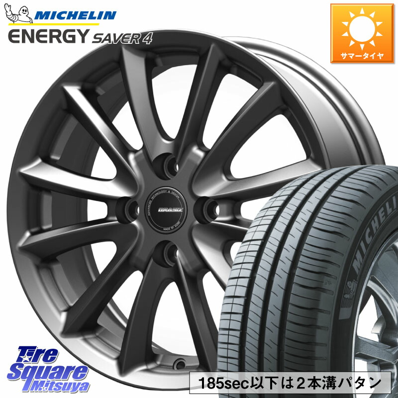 KOSEI クレイシズVS6 QRA400Gホイール 14 X 4.5J +45 4穴 100 ミシュラン ENERGY SAVER4 在庫● エナジーセイバー4 79H XL 4本単位 155/65R14 N-BOX デリカミニ2WD タント スペーシア サクラ ハイゼット アゲトラCustom車用※軽自動車専用ホイール※
