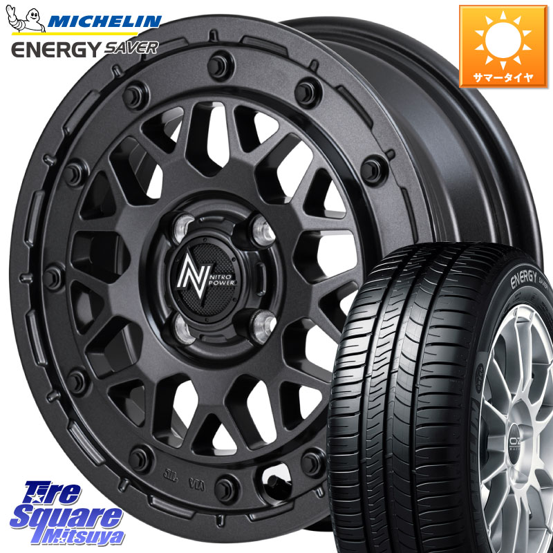 MANARAY NITRO POWER ナイトロパワー M29 STINGER スティンガー ホイール 15インチ 15 X 5.0J +48 4穴 100 ミシュラン ENERGY SAVER 88H XL ★ 正規 175/65R15