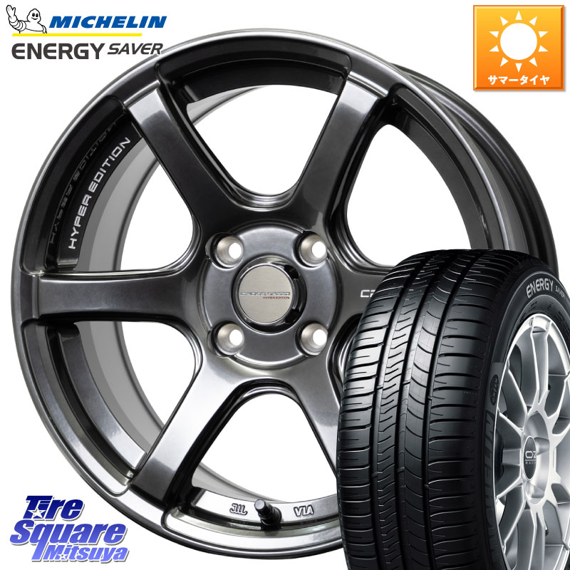 HotStuff クロススピード RS6 軽量ホイール 15インチ 15 X 5.5J +43 4穴 100 ミシュラン ENERGY SAVER 88H XL ★ 正規 175/65R15 アクア 160系カローラフィールダー GR・GS系フィット クロスビー スイフト4穴 130系ヴィッツ スペイド