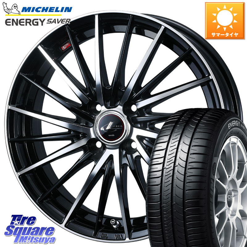 ミシュラン ENERGY SAVER 88H XL ★ 正規 175/65R15WEDS LEONIS FR レオニス FR ホイール 15インチ 15X5.5J 43 4穴 100 アクア 160系カローラフィールダー GR/GS系フィット クロスビー スイフト4穴 130系ヴィッツ スペイド｜タイヤスクエアミツヤ