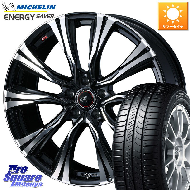 WEDS 41216 LEONIS VR PBMC ウェッズ レオニス ホイール 15インチ 15 X 6.0J +43 5穴 114.3 ミシュラン ENERGY SAVER 88H XL ★ 正規 175/65R15