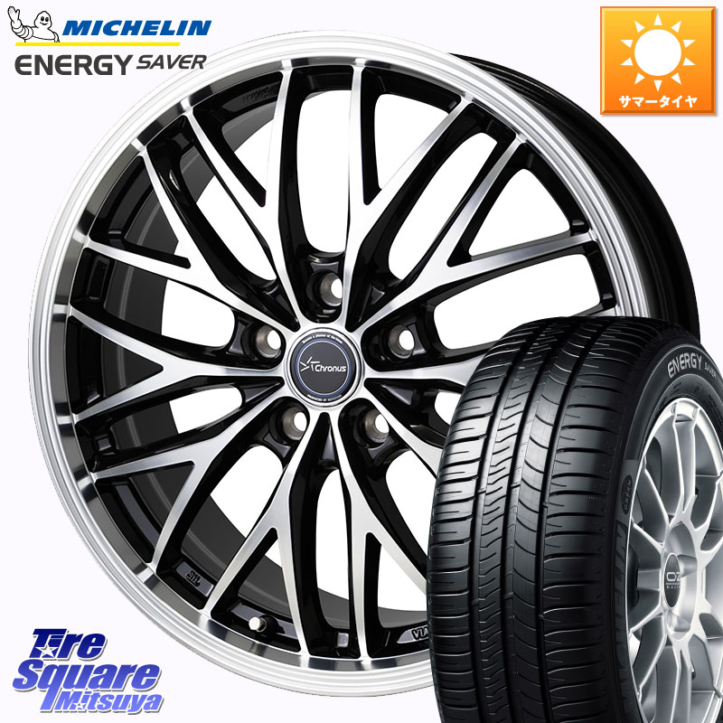 ミシュラン ENERGY SAVER 88H XL ★ 正規 175/65R15HotStuff Chronus CH-113 CH113 クロノス ホイール 15インチ 15X6.0J 43 5穴 100 トレジア ラクティス|タイヤスクエアミツヤ