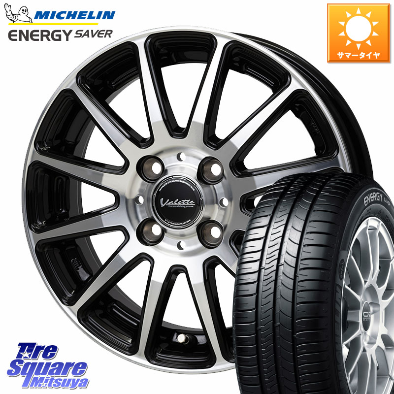ミシュラン ENERGY SAVER 88H XL ★ 正規 175/65R15HotStuff Valette GLITTER グリッター ホイール 15インチ 15X5.5J 45 4穴 100 160系カローラフィールダー GR/GS系フィット クロスビー スイフト4穴 130系ヴィッツ スペイド キューブ CUBE 日産 ポルテ アクア カロー|タイヤスクエアミツヤ