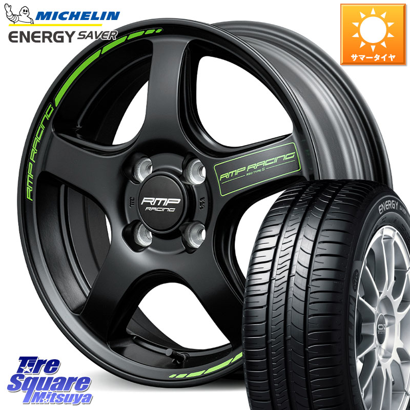 MANARAY MID RMP RACING R50 TypeS ホイール 15インチ レーシング 15 X 5.0J +45 4穴 100 ミシュラン ENERGY SAVER 88H XL ★ 正規 175/65R15