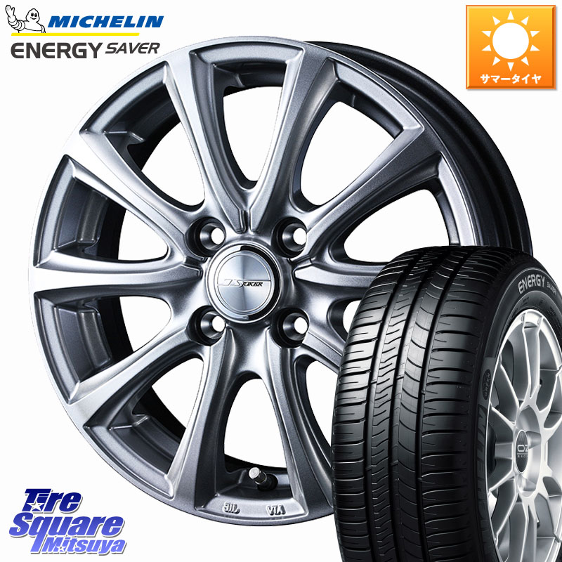 WEDS JOKER SMASH ホイール 15インチ ジョーカースマッシュ 15 X 5.5J +50 4穴 100 ミシュラン ENERGY SAVER 88H XL ★ 正規 175/65R15 GR・GS系フィット