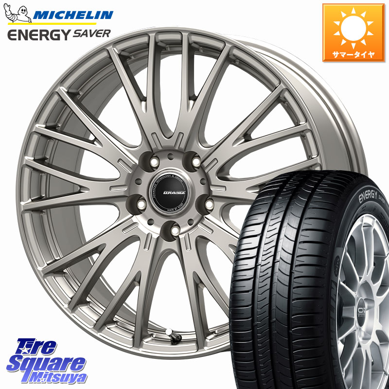 KOSEI QRASIZSE48 平座仕様(トヨタ車専用) ホイール 15インチ クレイシズ 15 X 6.0J +43 5穴 100 ミシュラン ENERGY SAVER 88H XL ★ 正規 175/65R15