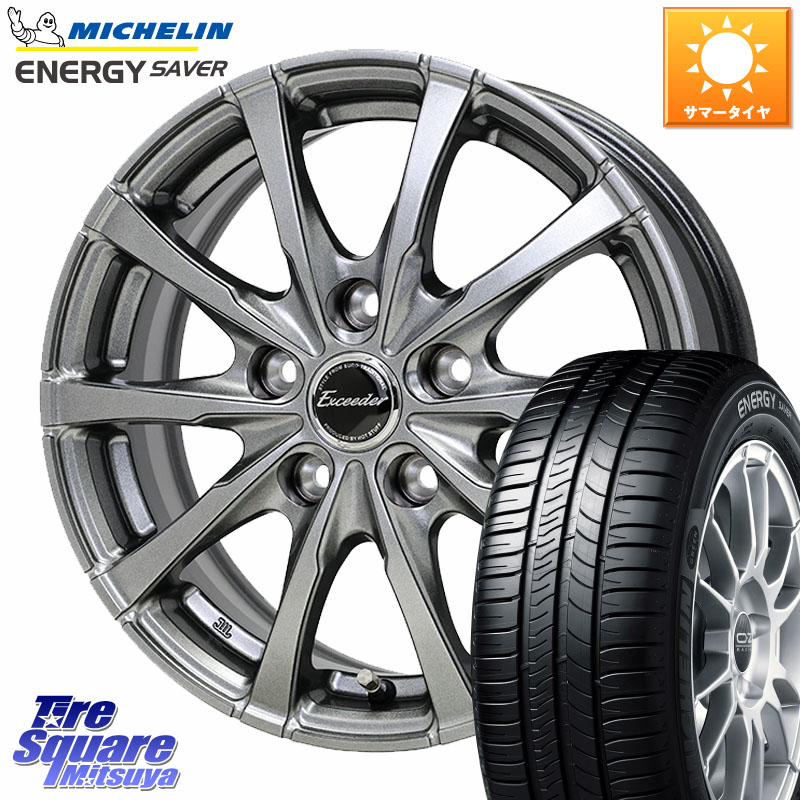 ミシュラン ENERGY SAVER 88H XL ★ 正規 175/65R15HotStuff Exceeder E08 ホイール 15インチ エクシーダ 15X6.0J 43 5穴 100 トレジア ラクティス|タイヤスクエアミツヤ