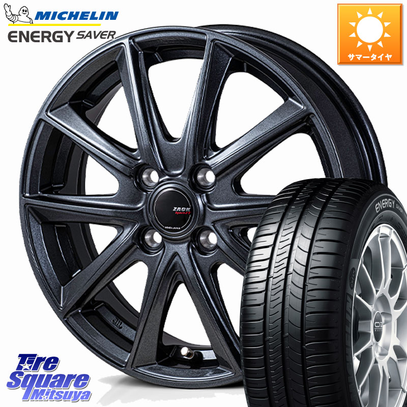 ミシュラン ENERGY SAVER 88H XL ★ 正規 175/65R15Japan三陽 ZACK Sport-FT ホイール 15インチ 15X5.5J 43 4穴 100 アクア 160系カローラフィールダー GR/GS系フィット クロスビー スイフト4穴 130系ヴィッツ スペイド｜タイヤスクエアミツヤ
