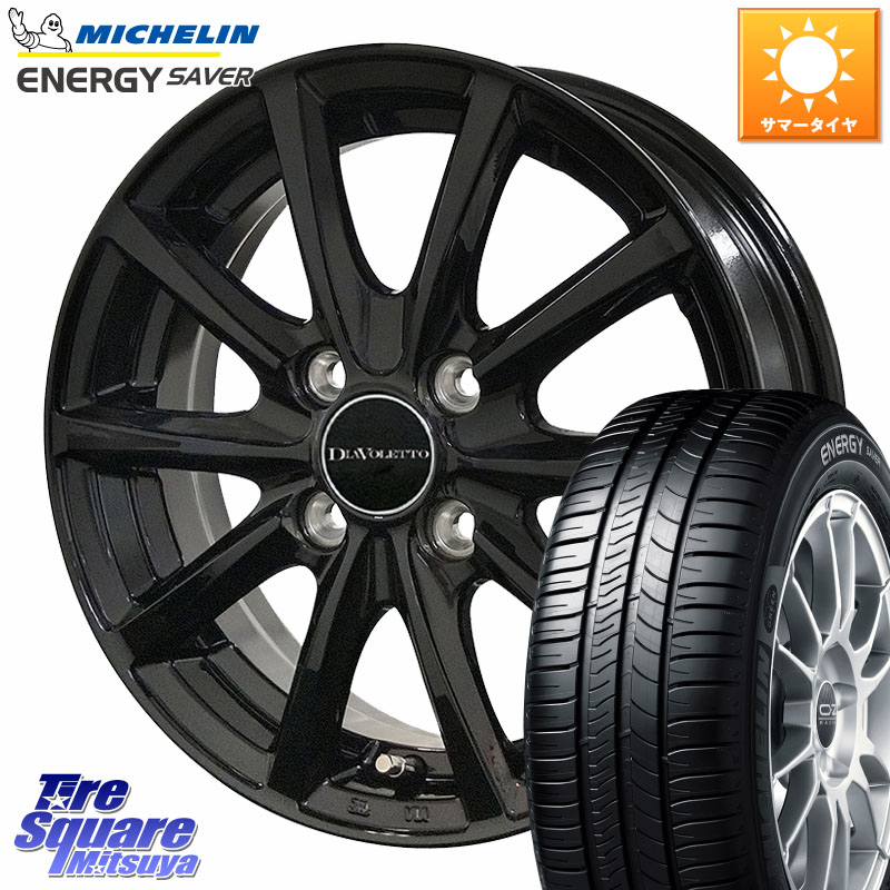 コスミック DIAVOLETTO D.TEN ホイール 15インチ 15 X 5.5J +48 4穴 100 ミシュラン ENERGY SAVER 88H XL ★ 正規 175/65R15 GR・GS系フィット