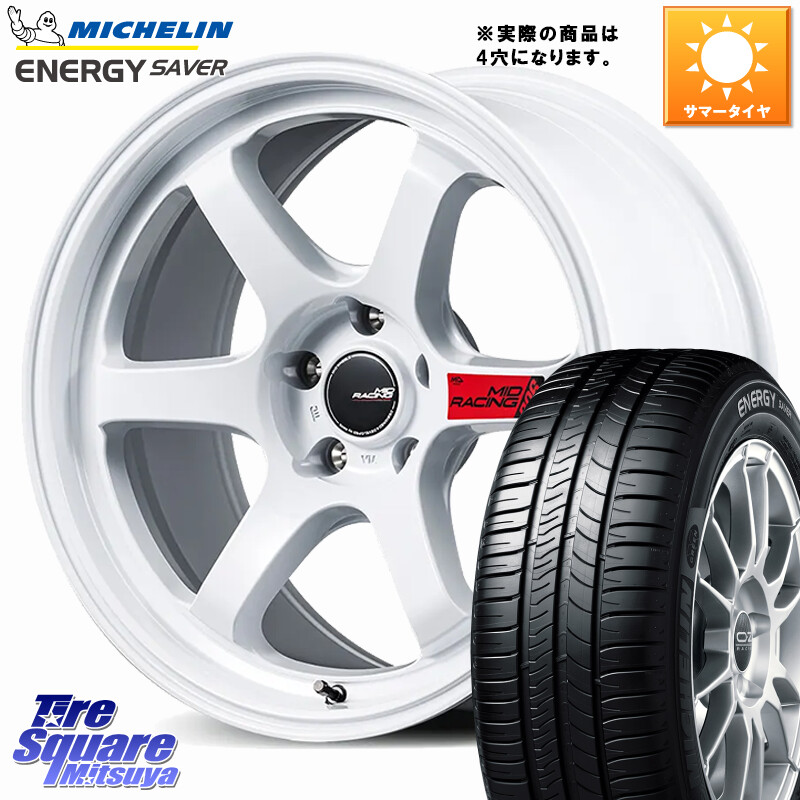 ミシュラン ENERGY SAVER 88H XL ★ 正規 175/65R15MANARAY MID RACING R06 軽自動車専用 ホイール 15インチ ◇参考画像 15X5.0J 45 4穴 100 タフト ハスラー リフトアップ等カスタム フレアクロスオーバー リフトアップ等カスタムサイズ｜タイヤスクエアミツヤ