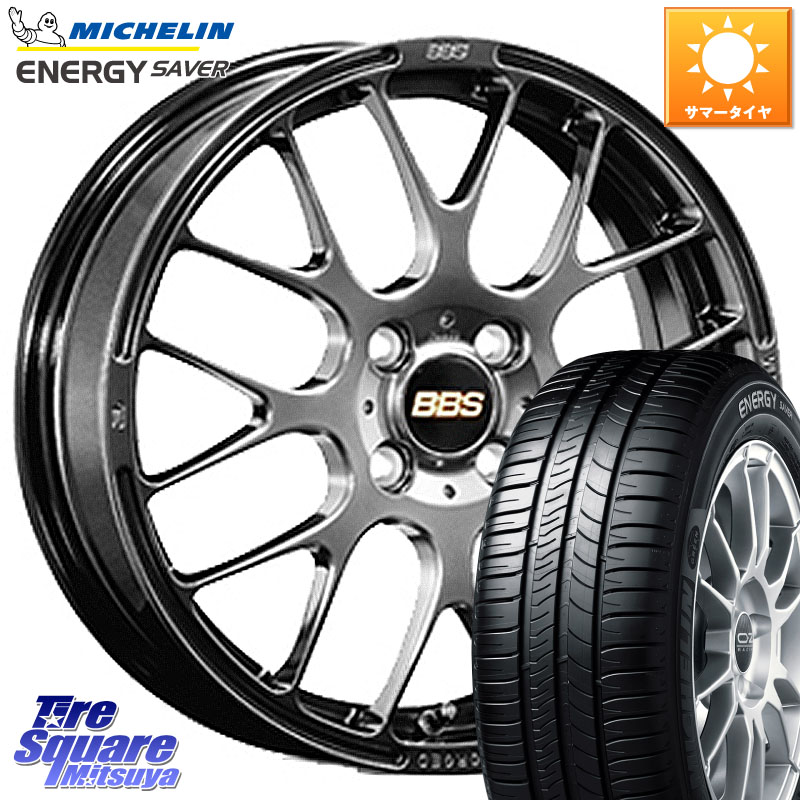 BBS RP 鍛造1ピース ホイール 15インチ 15 X 5.5J +45 4穴 100 ミシュラン ENERGY SAVER 88H XL ★ 正規 175/65R15 アクア 160系カローラフィールダー GR・GS系フィット クロスビー スイフト4穴 130系ヴィッツ スペイド 151,655円